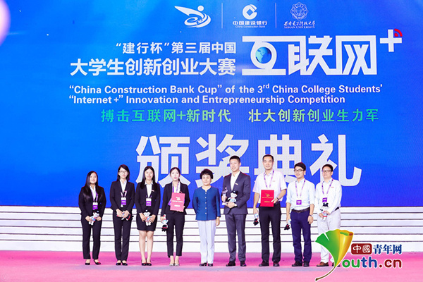 Baotou students win silver award at national competition