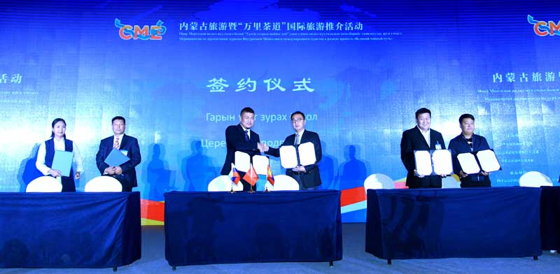 China, Mongolia, Russia deepen cooperation in tourism