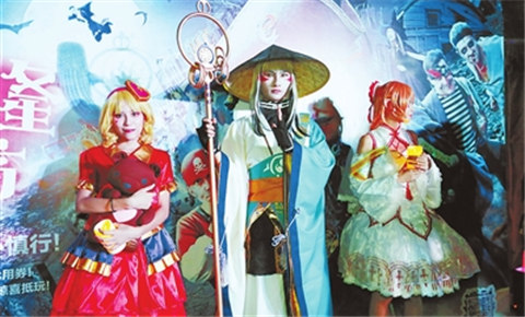 Prelude to Halloween: cosplay shows at Chimelong