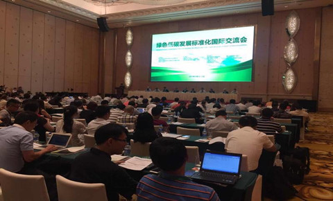 Ideal site for int'l green development talks: Zhuhai