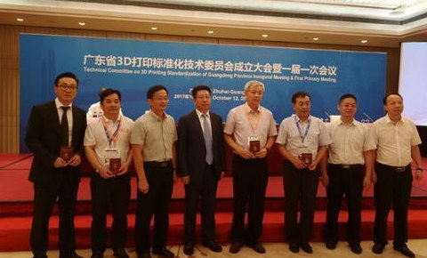 Team to set 3D-printing rules for all of Guangdong