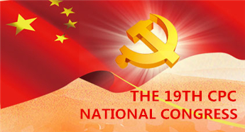 Jilin delegates to the 19th CPC National Congress