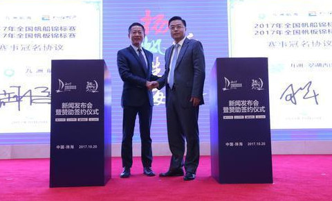 Zhuhai matures as qualified host of sea-sports bouts
