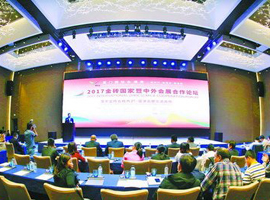 Xiamen to strengthen intl MICE cooperation