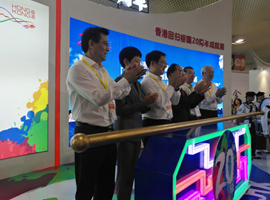 Xiamen holds exhibition highlighting HK's achievements