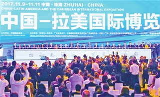Sino-Latina expo generates abundance of trade deals 