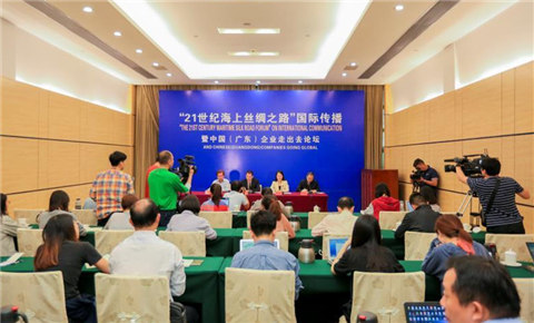 Maritime Silk Road draws world attention to Zhuhai