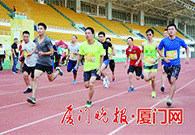 Xiamen half marathon given starter's orders for November