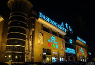 Dashang Group