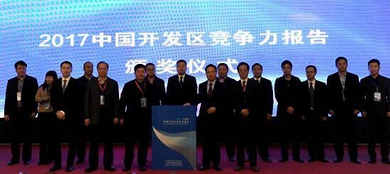 Baotou high-tech district wins national recognition