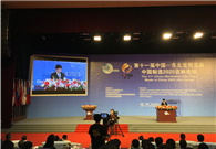 Jilin marches ahead with Made in China 2025