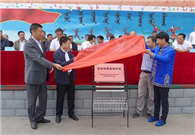 Wetland ecology schools established in Jilin