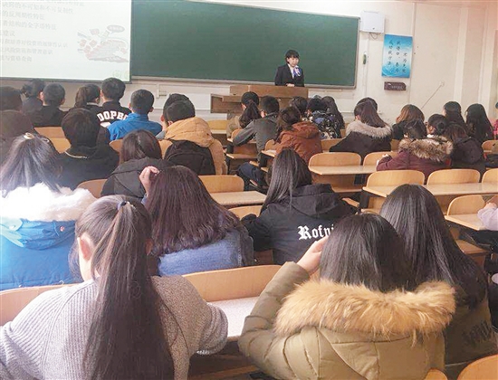 BOCOM promotes basics of finance at Baotou schools