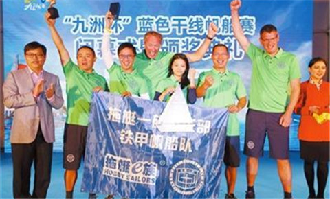 Foreigners help Zhuhai sailors to win gold medal