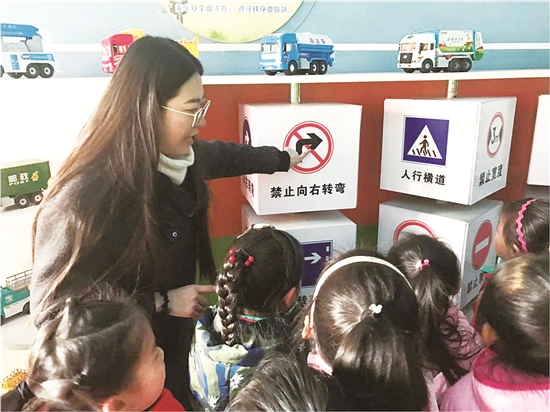 Baotou primary school promotes safety awareness