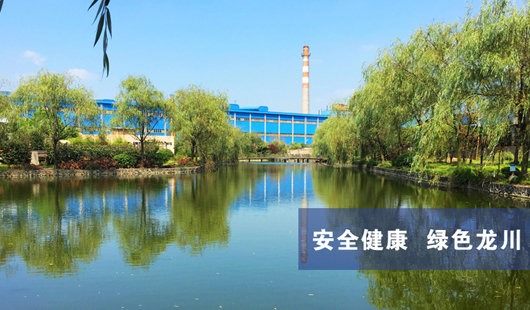 Yangzhou Lontrin Steel Tube Co