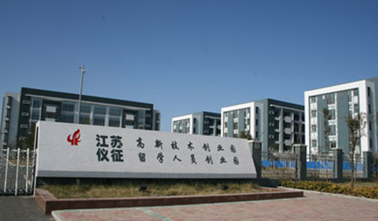 Jiangsu Yizheng Economic Development Zone
