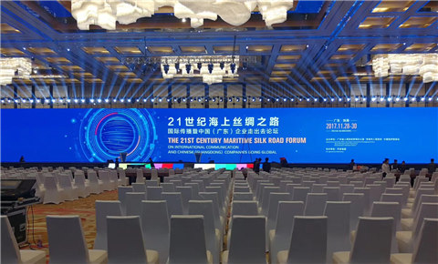 Zhuhai is a focal point in globalization campaign