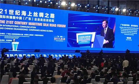 Zhuhai's role promoted as key Maritime Road port