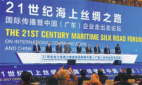 Forum highlights companies' efforts to go global