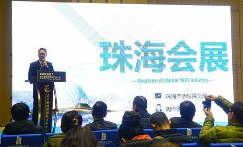 Zhuhai chosen as top place for holding conferences