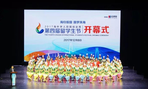 Rong Hong, dancers inspire talents to return to China