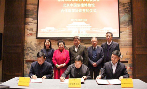 Prestigious Beijing museums agree to Hengqin branch