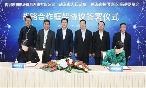 Tencent gives impetus to Zhuhai as 'Smart City'