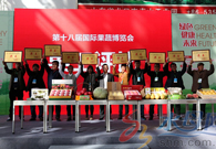Yantai awarded for its MICE industry