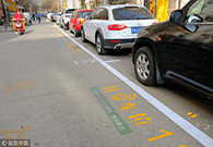 First shared parking project debuts in Beijing