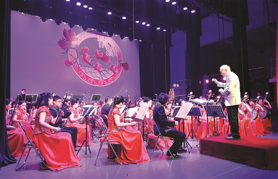 Folk music concert staged in Baotou