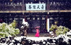 Yangzhou embraces first snow of the New Year