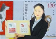 Sanmenxia issues stamps for the year of the dog