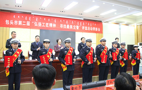 Traffic police officers honored in Baotou