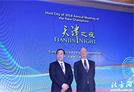 'Tianjin Night' held