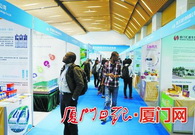R&D base to boost Xiamen's blue economy