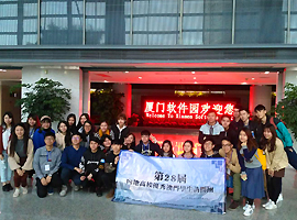 Macao students visit Xiamen