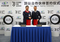Yantai-based Linglong Tire to back Italy's Juventus soccer team