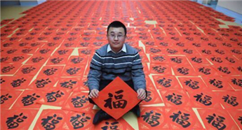 Teacher draws 2,018 Chinese calligraphy squares for Spring Festival