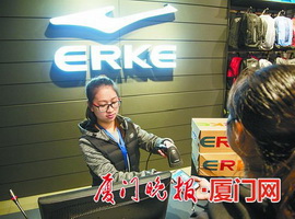Xiamen firm seeks transformation via Alipay