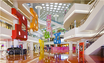 G•Yuanbao Shopping Center
