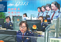 Beijing streamlines services