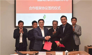 Zhejiang Lab to establish internet research center