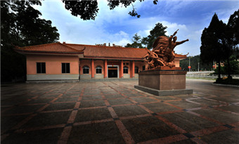 Martyrs Cemetery and Memorial Hall