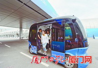 Xiamen-made driverless bus on trial run at Digital China Summit