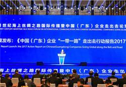 Special report: Maritime Silk Road Forum on Intl Communication