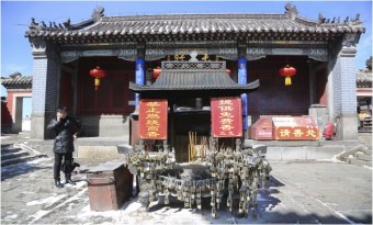 Site Where Confucius Starting Climbing Mount Tai