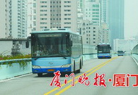 Xiamen to test 5G smart driving system