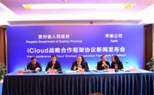 Apple to cooperate with Guizhou for cloud services