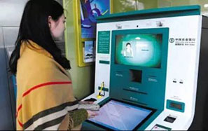 Facial scanners implemented at bank ATMs